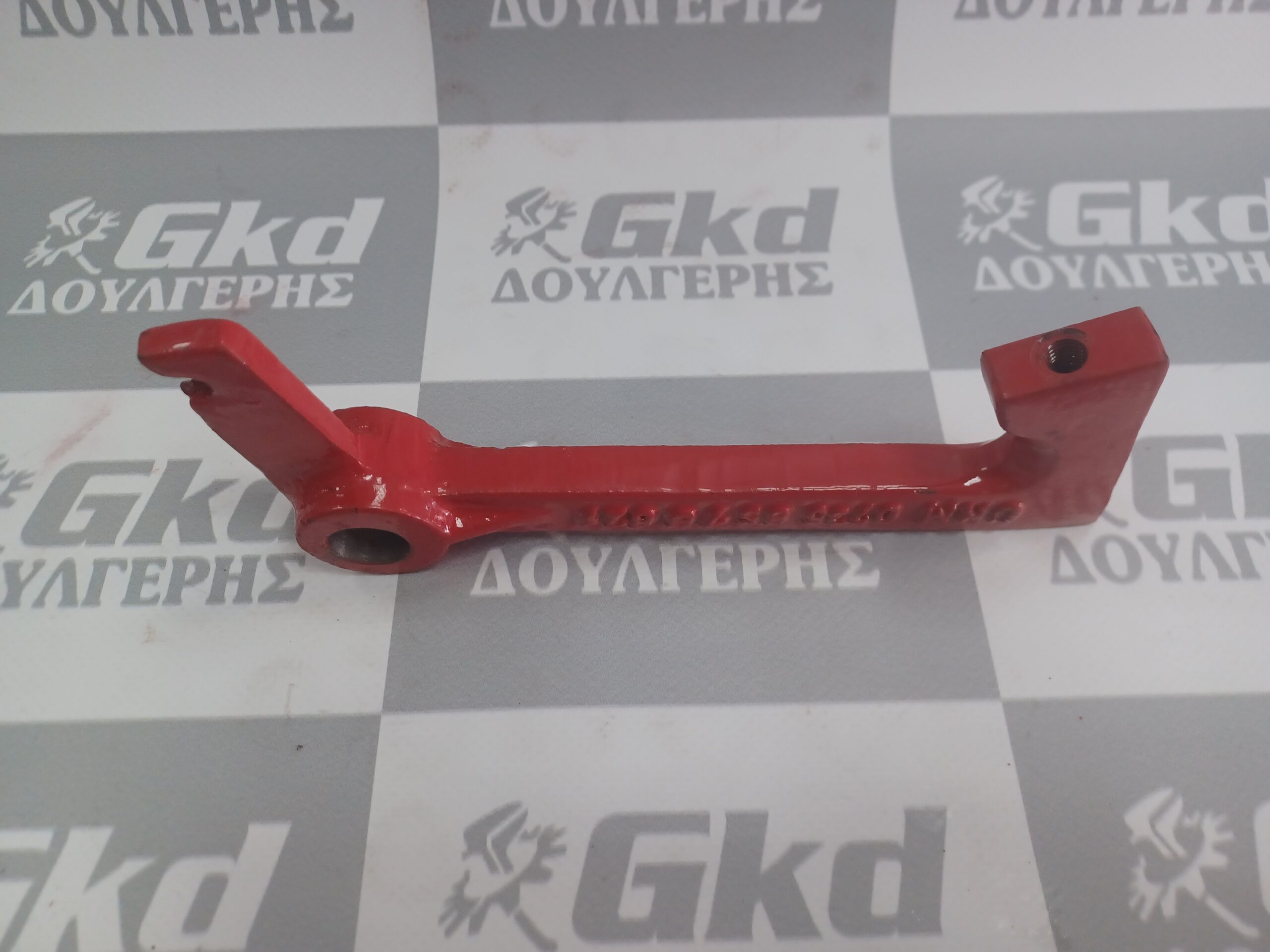 ΑΣΦΑΛΕΙΑ ΜΠΑΛΑΣ 17.5 CM ΑΡ630 31-01-1002 430ΓΡ ΑΣΦΑΛΕΙΑ ΜΠΑΛΑΣ 17.50CM ΑΡ630 WELGER - Image 1