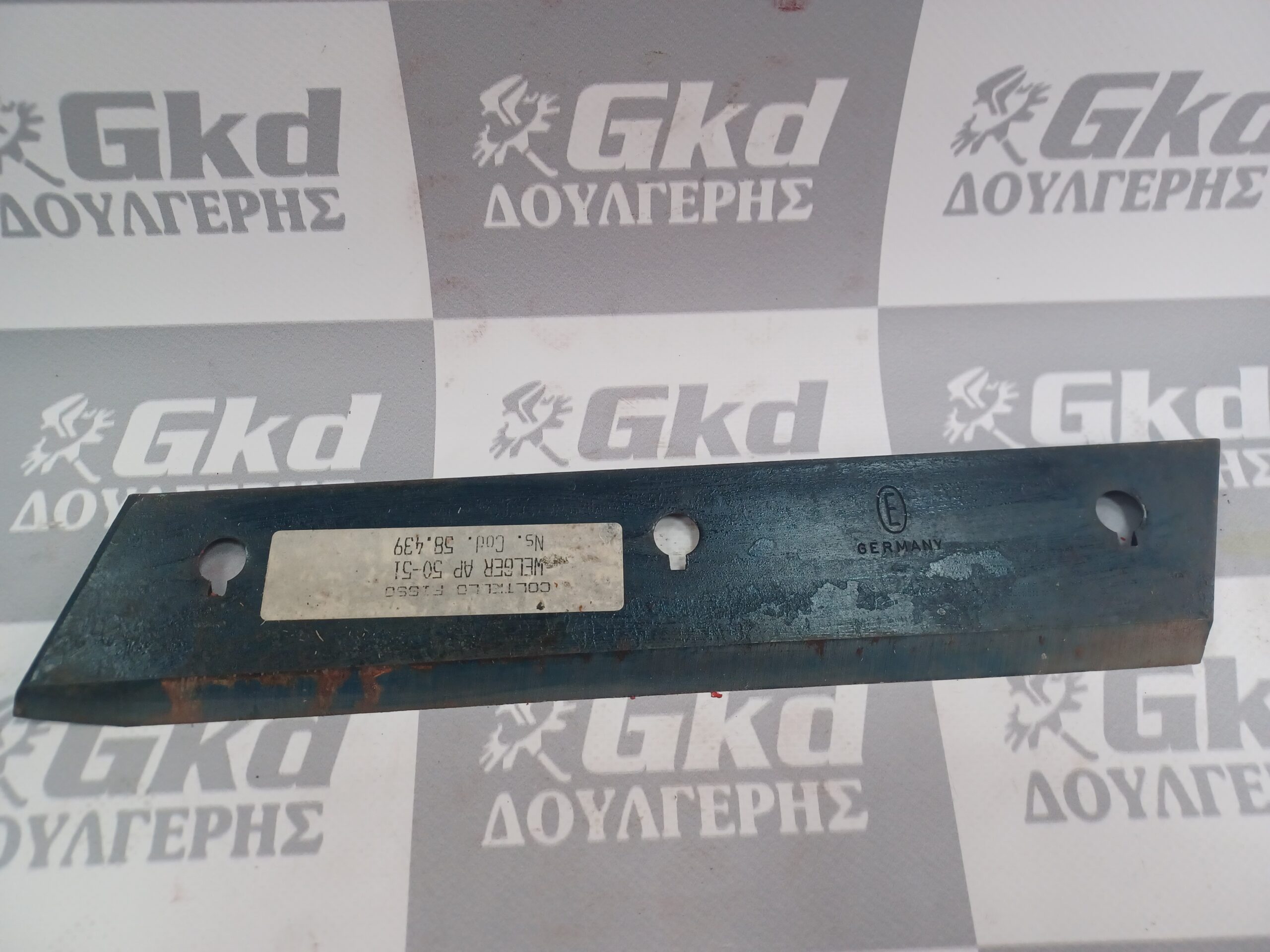 ΜΑΧΑΙΡΙ ΣΤΑΘΕΡΟ ΑΡ50-51 WELGER