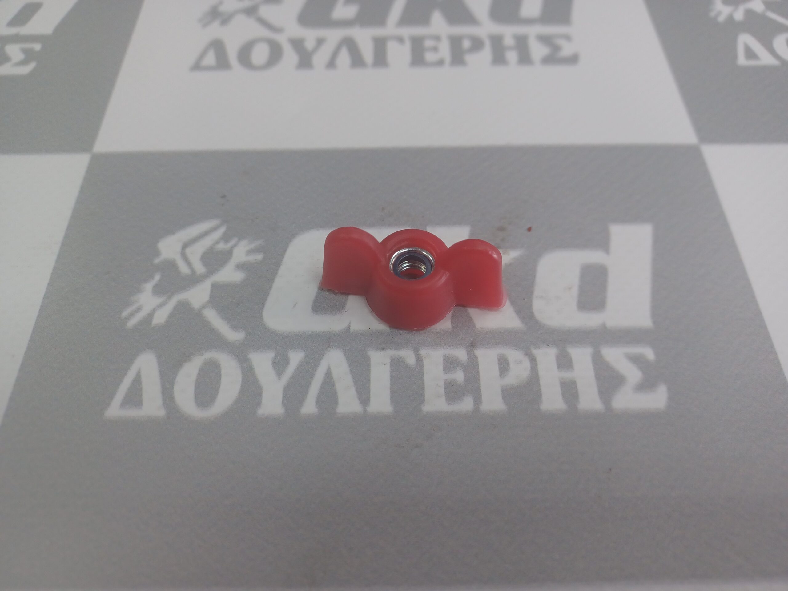 ΠΕΤΑΛΟΥΔΑ ΦΡΕΝΟΥ ΣΠΑΓΓΟΥ