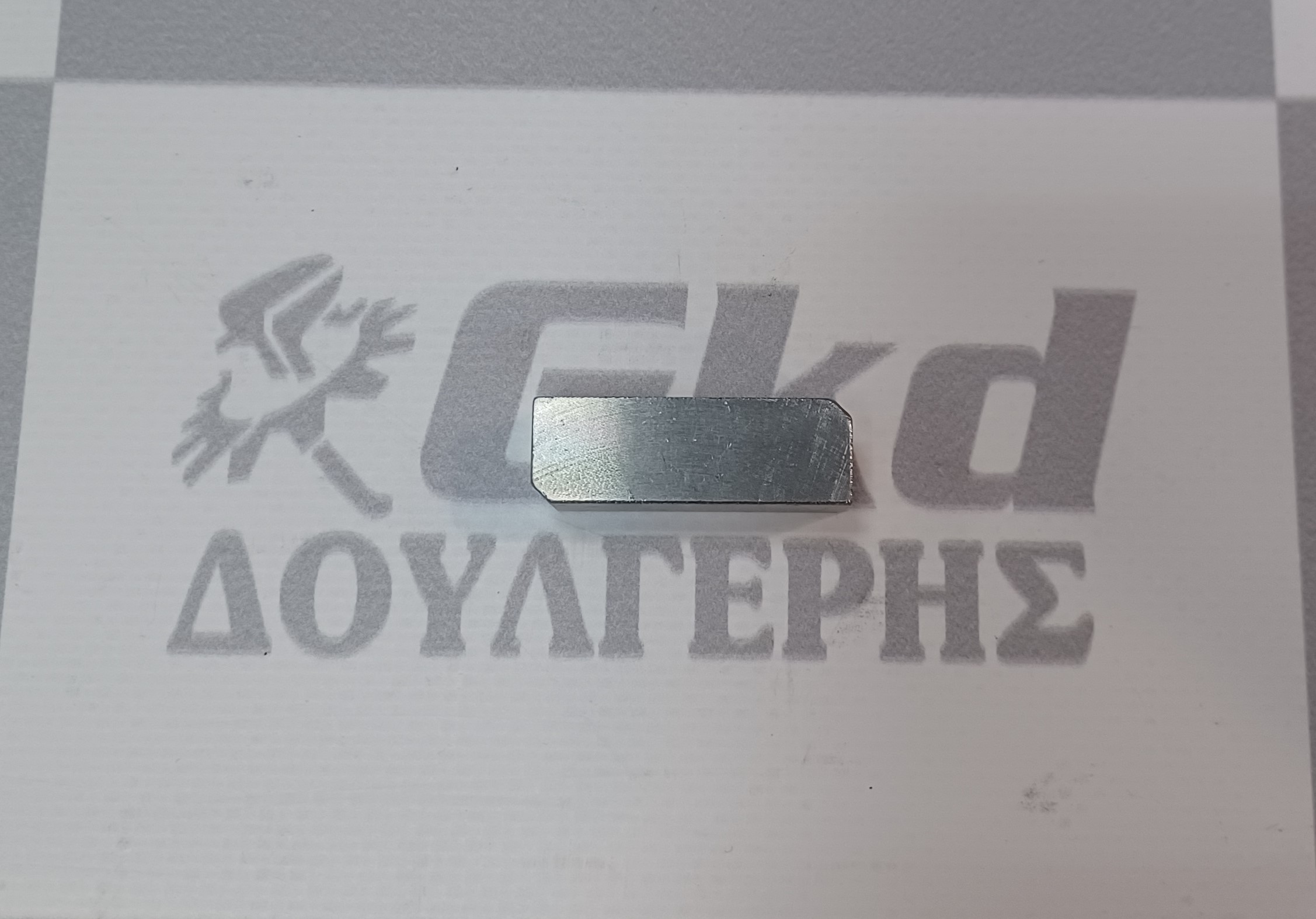 ΤΑΚΑΚΙ ΚΟΜΠΛΕΡ ΚΑΣΤΑΝΙΑΣ ΑΝΕΜΗΣ ΑΡ630